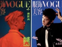 在线科普时尚杂志“五大刊”的“亲兄弟”是什么？