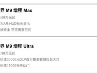 未来三年若追不上，新能源豪车市场，恐将没有BBA的位置