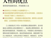 为什么有的成功人士都喜欢用最原始且价格高昂的VERTU?他们的心理是什么?
