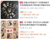 炫富玄学：小红书晒豪车帖是豪车销量5倍