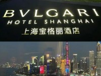LV、老佛爷、宝格丽…，全球10大奢侈品酒店你住了吗？