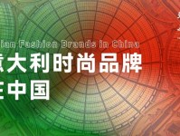 奢侈品品牌研究中心发布时间：2014-01-03 发布者：智库中心