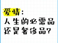 在深圳，爱情是奢侈品，很多男女熬成老头老太都未曾找到，为什么？该咋办？