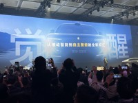 华为，重磅发布！百万豪车，黑科技现身！