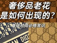 小花奢侈品:颠覆传统 打造二手奢侈品创新发展之路