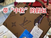 那些想“避雷”二手奢侈品假货的年轻人,先被鉴定“坑”了?