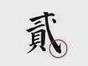 最美的中国珠宝长啥样？看看这20位设计师的作品就知道了
