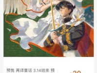 奢侈品副牌反超主牌的背后,是“轻消费”时代的来临