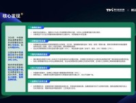 51页｜2023年中国奢侈品市场数字化趋势洞察报告（附下载）