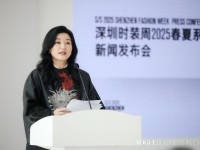 展望时尚行业的高质量发展之路 VOGUE Business于深圳举办时尚行业峰会