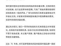 传统豪车,在中国被逼至墙角
