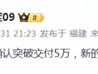 未来三年若追不上，新能源豪车市场，恐将没有BBA的位置