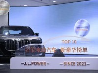 2024年豪车新标准，必须看电池！超6成新豪华车选宁德时代