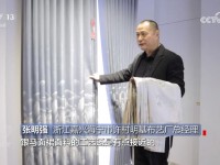 焦点访谈:马面裙一朝爆红引领时尚 解锁传统制造业“破圈”密码