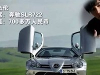 见识一下中国明星都开什么车？明星们开的车有多壕