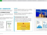 德勤2023全球奢侈品公司百强报告：10家中国企业上榜