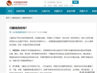川藏线上的那些废弃“豪车”，为何没人敢捡？背后到底有何原因？