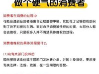 深度报道 | 奢侈品牌完善售后体系,并不只是维护消费者权益那么简单