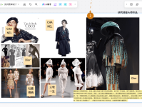 10个绝佳的服装设计灵感来源，激发创意源泉
