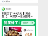 绝美!有料!这些奢侈品互动小程序,卷到我心巴上了
