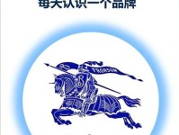 从Prada到Burberry, 为何奢侈品企业纷纷打出“全价策略”的大旗?