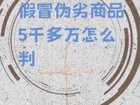 趋势分析|奢侈品假货风靡,消费者容忍度不降反升?