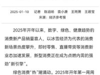 深度报道|通货膨胀下的冰火两重天:奢侈品涨价,普通人忧虑