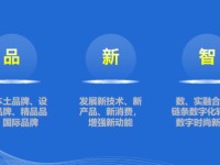 深圳观察｜产业、城市三位一体加快发展时尚领域新质生产力