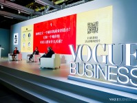 Vogue Business最新报告：中国时尚产业城市格局大洗牌