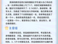 如何看待教育是一种奢侈品?