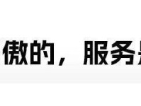 车顶的三色布，断送了迈巴赫的豪车路？