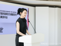 展望时尚行业的高质量发展之路 VOGUE Business于深圳举办时尚行业峰会