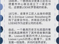 奢侈品牌如何虏获VIC？