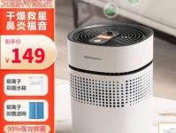 荣事达加湿器使用方法具体是什么