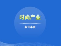深圳观察｜产业、城市三位一体加快发展时尚领域新质生产力