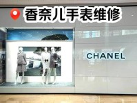 那些“藏”在奢侈品牌身后的官方维修服务,是时候走上“台面”了