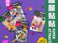 如何搭出时尚的配色