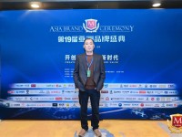 中国珠宝界的超级“黑马”,品牌价值133亿登榜亚洲500强