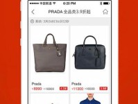 奢侈品电商:乘数字东风,起合力之势