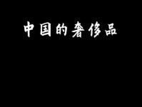 奢侈品巨头“访华潮”背后：下一个“中国”仍在中国