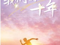 关于我们我们成立于2014年,有十年修复经验