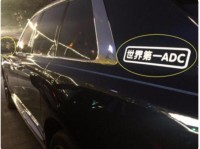 王思聪最爱的一辆车，价值700万，车身7个大字亮了