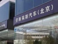 北京豪车最多的街区，奔驰宝马很少见，有些地方普通人都进不去