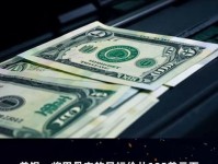 美银:“新产品”将成2026年奢侈品销量回暖关键变量