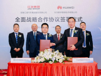 打破外资垄断，江淮汽车X华为打造尊界，引领中国百万级豪车新纪元