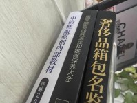 时尚界的17本经典书籍，奢侈品背后的人与事