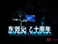 成都时尚产业升级焕新  从“时尚一线城市”向时尚产业高地迈进