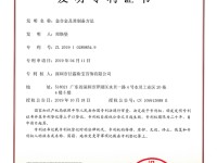 【珠宝集群专题】甘露珠宝：致力于成为全球珠宝供应商标杆