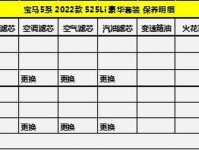 哪款豪车保养费用较低