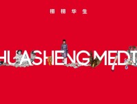 时尚媒体到生活方式平台，「栩栩华生」品牌路径的＂小众＂与＂大胆＂